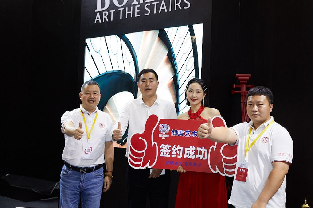 Exhibition contract signing successful